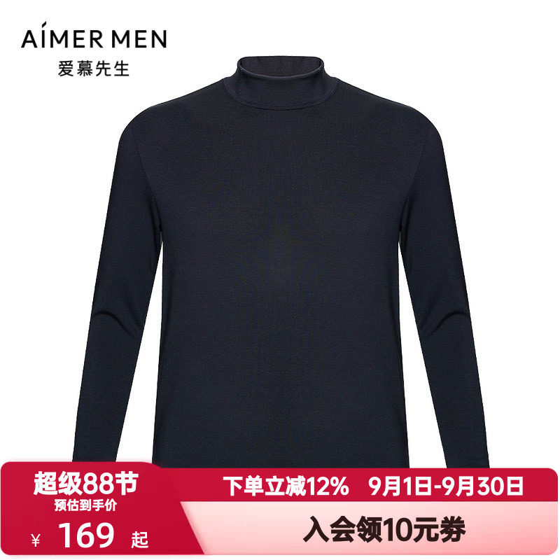 爱慕先生牛奶丝绒暖小高领打底上衣男秋冬季红色保暖内衣NS72F132