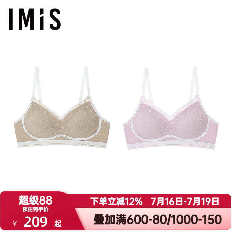 爱美丽抱抱软支撑星星蕾丝细肩带文胸罩聚拢提花内衣女士IM17CGF1