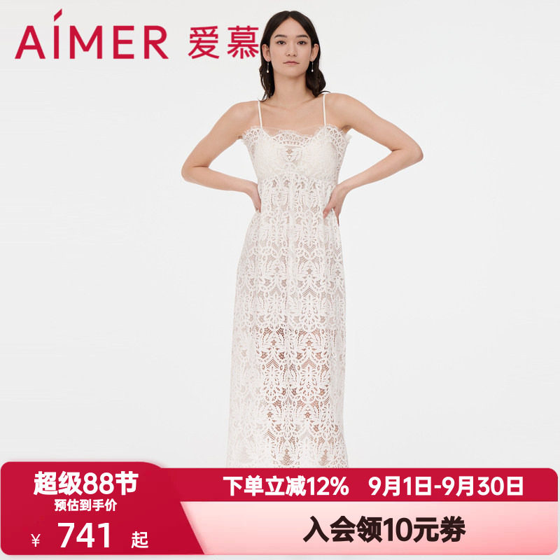 爱慕夏季泳衣女士纯色柔软微弹性感镂空蕾丝沙滩吊带长裙AM608051