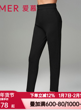 爱慕秋冬季魔力打底裤弹力显瘦舒适纯色加厚双层外穿女裤AM828921