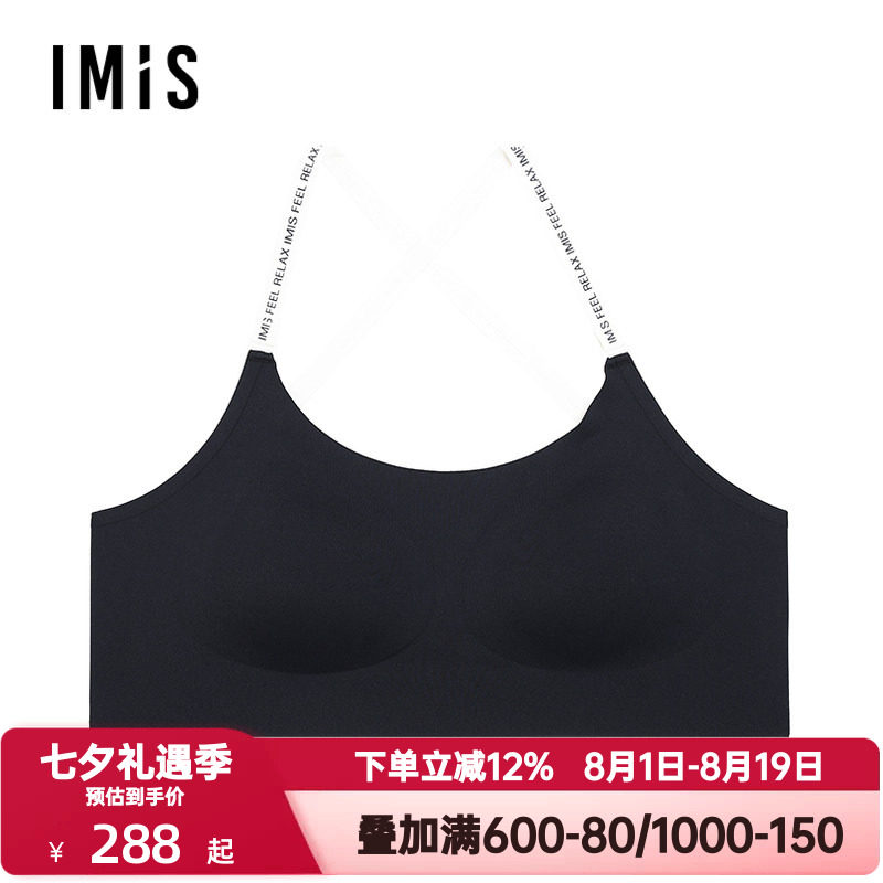 爱美丽IMIS内衣女光面II代无钢圈隐孔海绵模杯美背文胸罩IM17BQU2