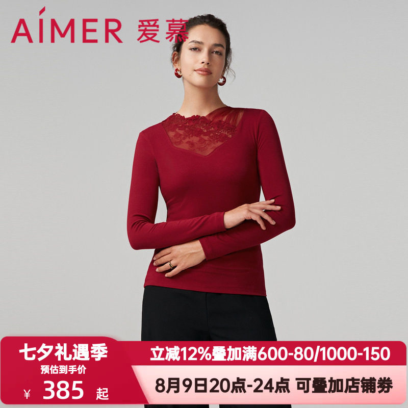 爱慕秋季保暖内衣女本命年红色抱脖领蕾丝长袖上衣打底衣AM729081