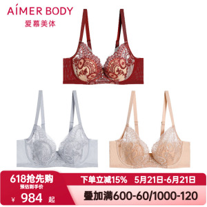 爱慕美体罗曼庄园花瓣内衣女刺绣软托轻薄透气隐孔杯文胸AD130421