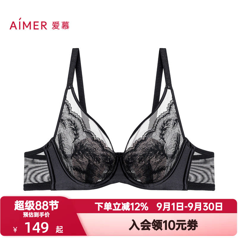 爱慕羽翼花瓣内衣女3/4防凸点薄衬垫隐孔杯大胸显小文胸AM13A381