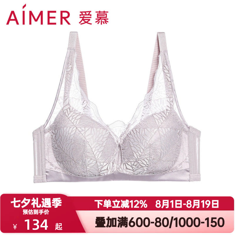 爱慕内衣女士4/4全罩杯大胸无钢托无纺布大罩杯薄款文胸AM174711