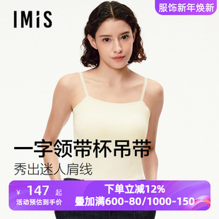 爱美丽细肩带胸垫打底工字背心女bra in薄吊带露锁骨美背IM71CBA1