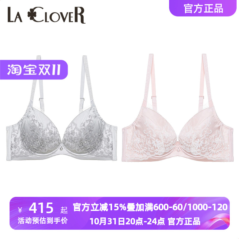 LACLOVER兰卡文Lovestory内衣女士有钢圈刺绣薄款蕾丝文胸LC12SC1
