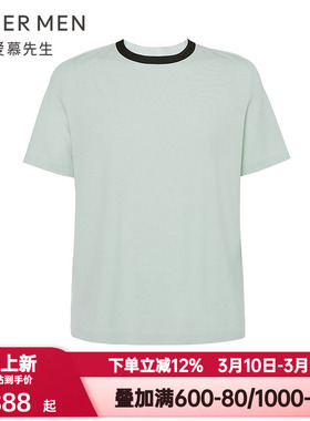 爱慕先生夏季海藻睡眠衣男士抗菌防螨圆领套头短袖T恤NS41M321
