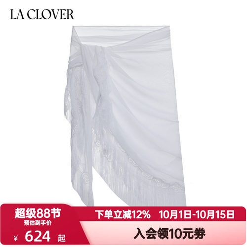 LACLOVER兰卡文海岛漫游系列女薄款裹裙刺绣流苏边半身裙LC60XP2