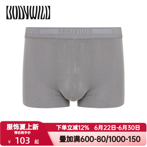 BODY WILD官方正品OK裤装腰平角裤男士内裤莫代尔四角裤ZBN23A