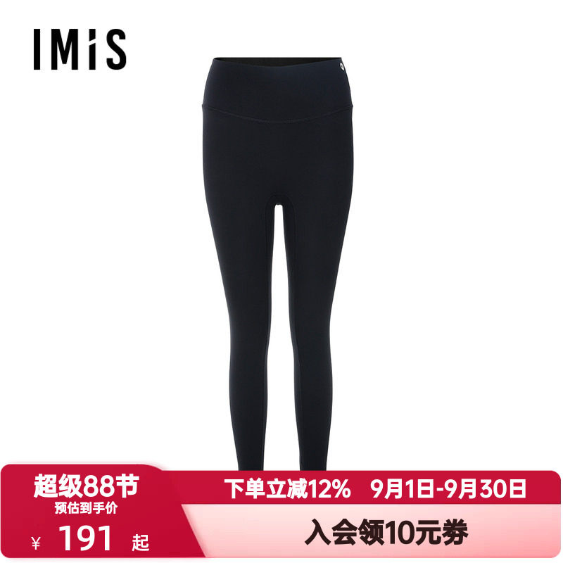 爱美丽IMIS运动裤女士弹力紧身自由部落超细高腰女打底裤IM73BSG1