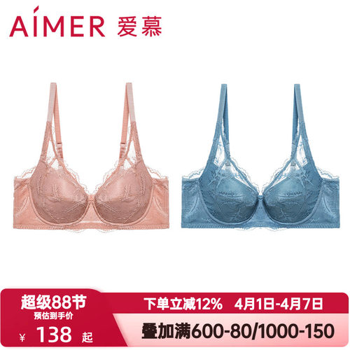 爱慕羽之恋内衣女士侧收副乳蕾丝大胸显小显瘦全罩杯文胸AM124831