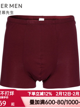 爱慕先生本命年红色内裤男士棉氨纶舒适1号裤包腰平角裤NS23D411