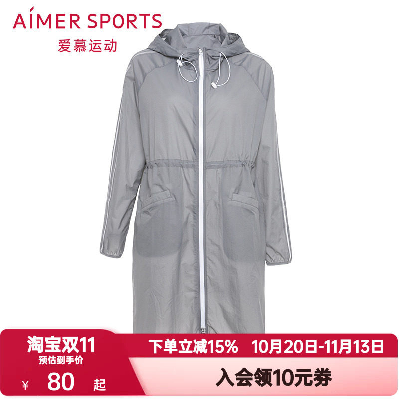 爱慕运动外穿女轻薄宽松带帽拉链长款外套AS144C92