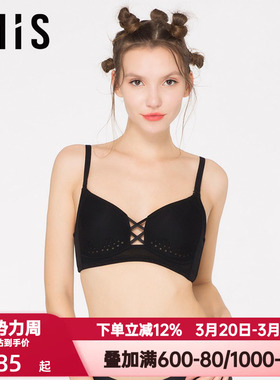 IMIS爱美丽内衣女士无钢圈薄款透气聚拢调整型收副乳文胸IM17AMN1