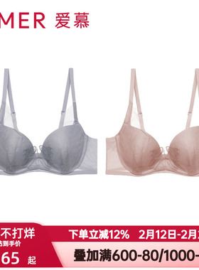 爱慕裸感内衣女全罩杯有钢圈轻薄透气洞洞杯大胸显小文胸AM114131