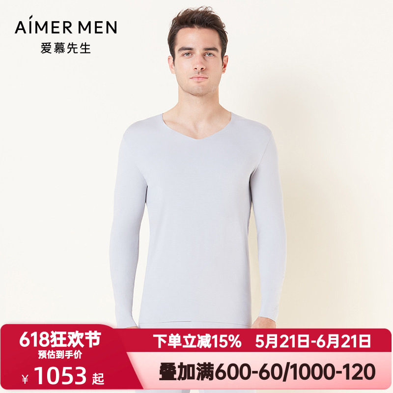 爱慕先生秋冬季保暖内衣男本命年红色莫木代尔V领打底秋衣NS72D31