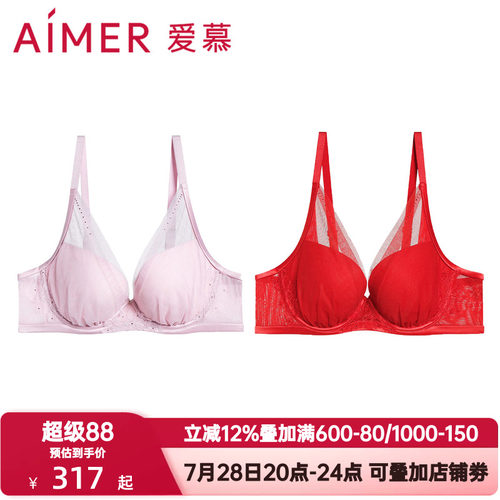 爱慕本命年红色内衣女期许软钢圈薄模杯透气大胸显小文胸AM118881