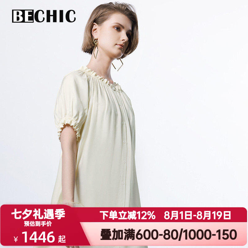 BeChic夏季少女心情短袖长睡裙睡衣女舒适含桑蚕丝家居服BC44CG1