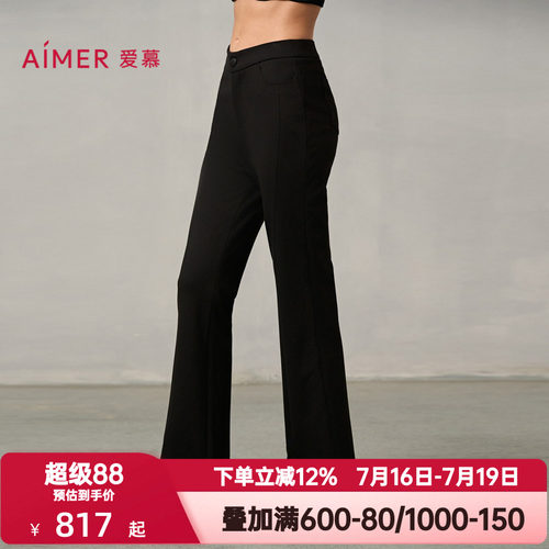 爱慕魔力打底裤女士秋冬季纯色前开叉小微喇双层外穿长裤AM82A254