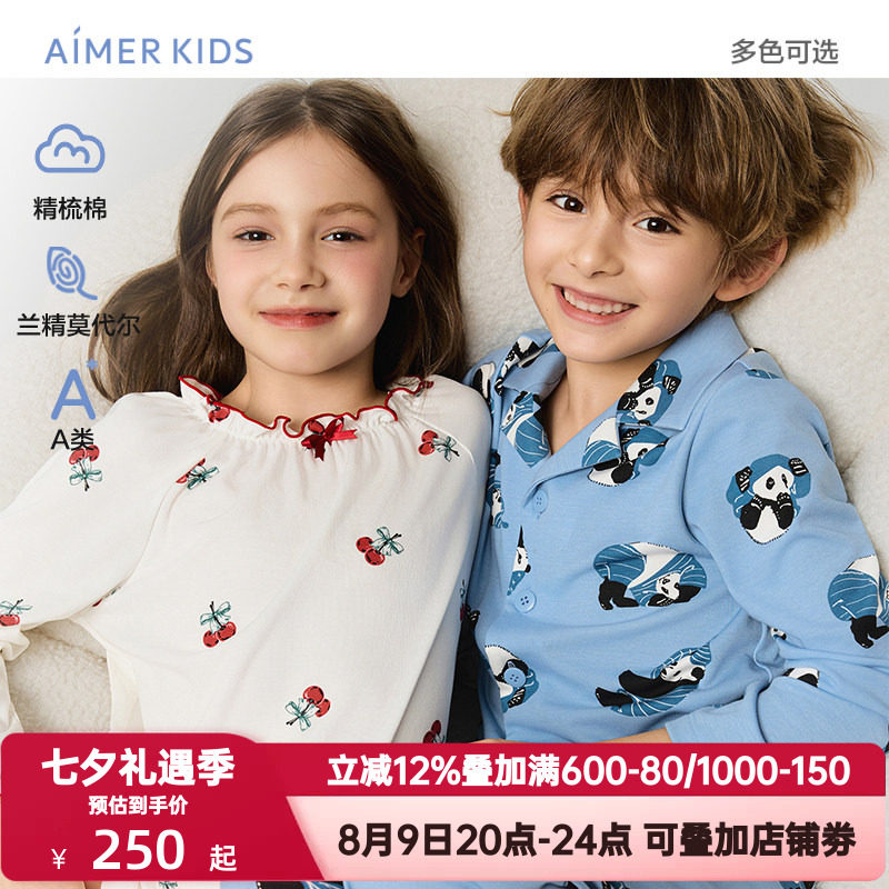 爱慕儿童春秋熊猫歪歪/樱桃礼物男女孩睡衣精梳棉莫木代尔家居服