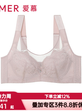 爱慕内衣女大胸显小全罩杯洞洞杯透气舒适包容收副乳文胸AM127111