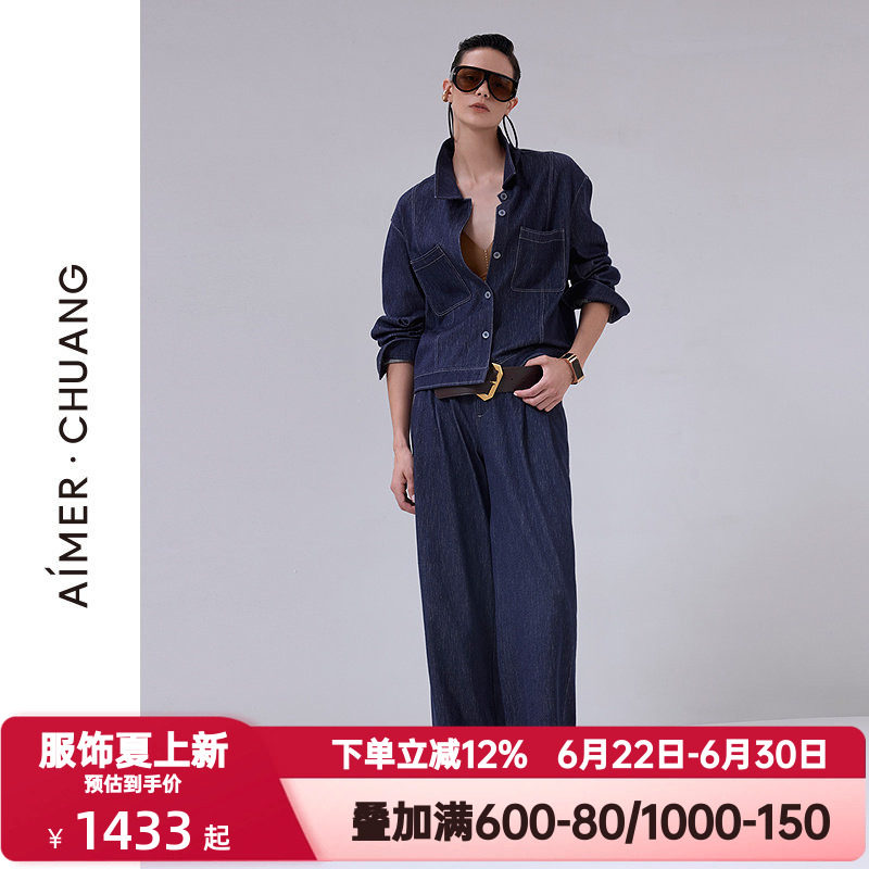 爱慕·CHUANG以爱之名-游牧女士含羊毛牛仔风休闲直筒裤CA822011