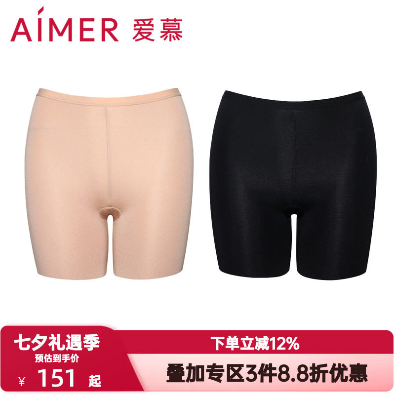 爱慕内裤女士棉质底裆净痕腿围纯色中腰防走光打底安全裤AM234261