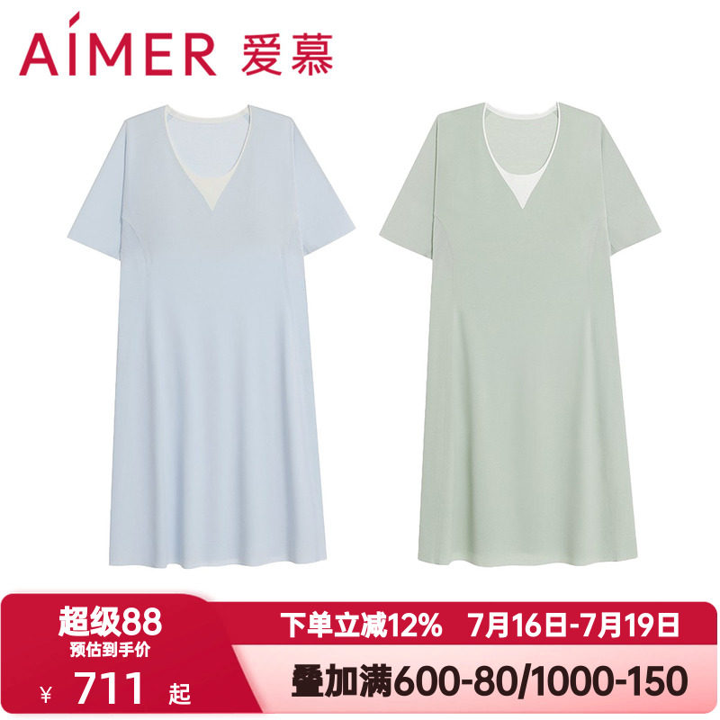 爱慕春夏季海藻睡眠衣女士带胸垫套头短袖睡裙女家居长裙AM44B381