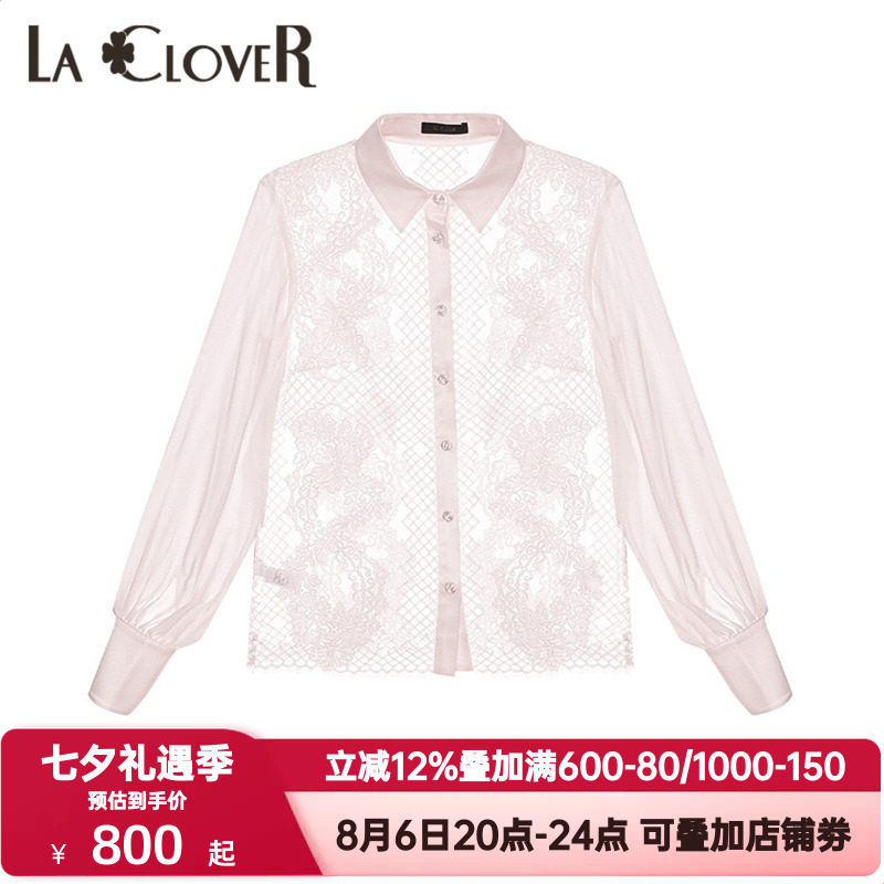 LACLOVER兰卡文夏季桑蚕丝蕾丝衬衫性感超薄透视外套外搭LC81SD1
