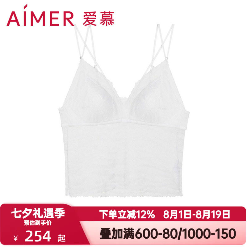 爱慕旋律内衣女士性感黑色蕾丝可内搭带杯文胸细吊带背心AM717201