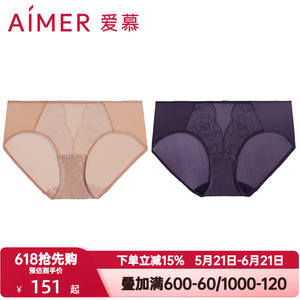 爱慕玫瑰丝语内裤女棉质底裆性感蕾丝弹力透气中腰平角裤AM23A061