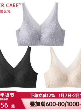 爱慕义乳CARE+内衣女无钢圈侧比加高收副乳网纱蕾丝文胸ALB11203