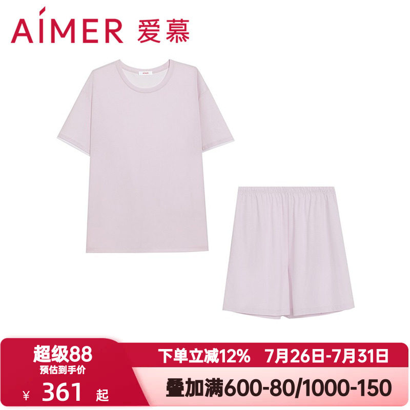 爱慕夏季悦棉睡衣睡裤女棉质干爽套头短袖短裤家居服套装AM46B401
