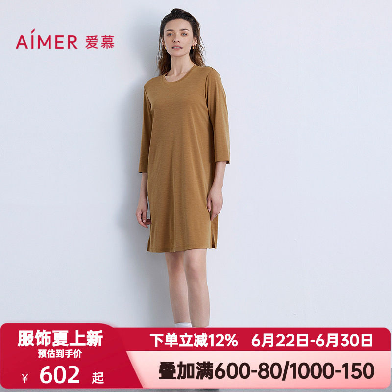 爱慕以爱之名-简韵睡衣女含羊毛圆领七分袖中长家居睡裙AM44B571