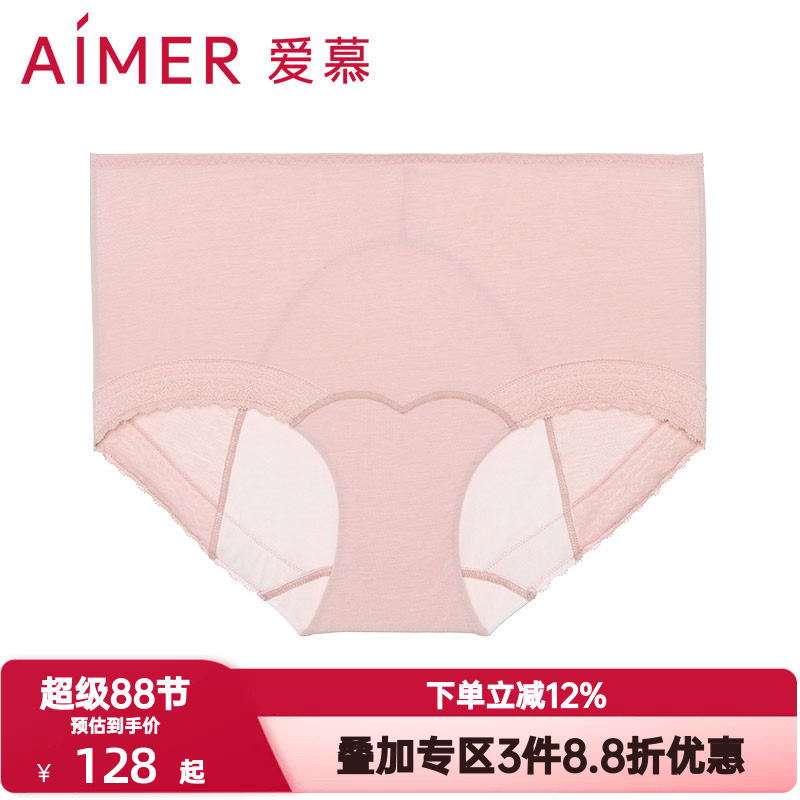 爱慕生理裤经期内裤女舒适蕾丝性感中腰隐痕双层裆平角裤AM234271