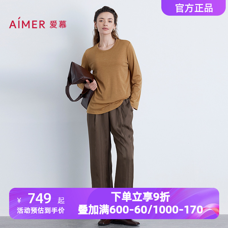 爱慕秋季以爱之名-简韵睡裤女士含桑蚕丝可外穿提花长裤AM47B571