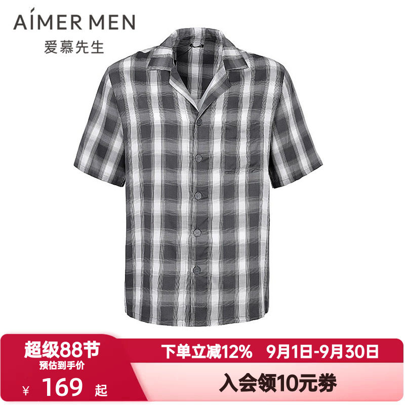 爱慕先生夏季含莱赛尔纤维翻领开襟格纹男士家居短袖上衣NS41A931