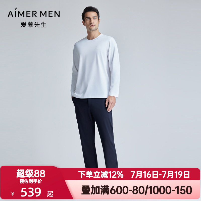 爱慕先生秋季男士轻休闲百搭裤莫木代尔含桑蚕丝长裤外穿NS82L151