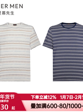 爱慕先生夏季条纹情怀短袖睡衣男士可外穿圆领套头家居服NS41K961