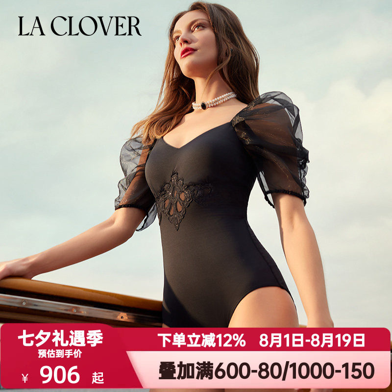 LACLOVER兰卡文夏季海岛漫游系列旅游女短袖三角连体泳衣LC68XP2