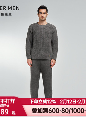 爱慕先生冬季绵绵半边绒提花家居服套装男士圆领套头睡衣NS43K421
