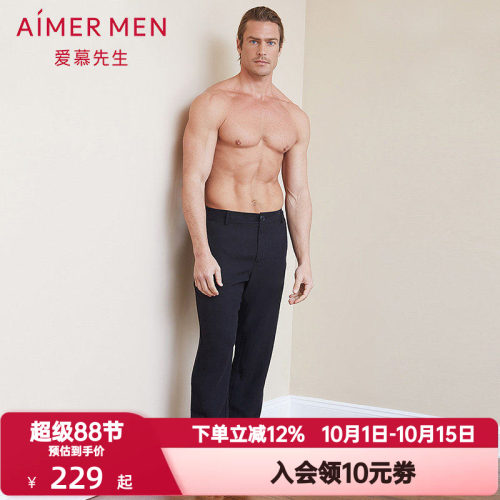 爱慕先生商务百搭裤系列男士秋季弹力舒适休闲长裤外穿NS82B811