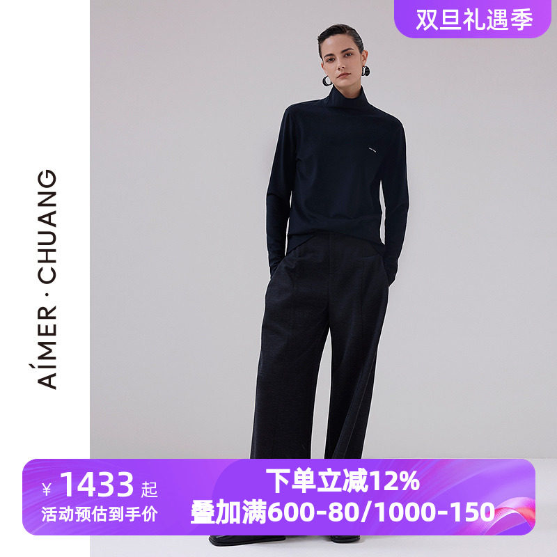 爱慕&middot;CHUANG秋冬季时语2女士含羊毛弹力休闲裤阔腿长裤CA822081