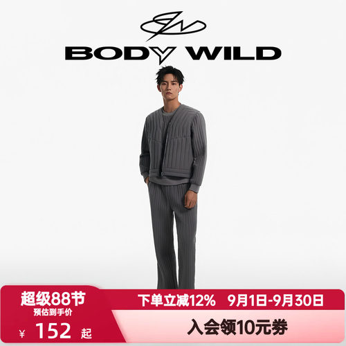 BODY WILD官方正品秋冬季潮暖裤棉长裤男士宽松家居裤ZBN42MU2A