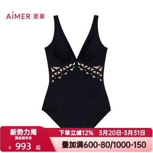 爱慕夏时女海边沙滩温泉性感V领带胸垫镂空连体平角泳衣AM68B312
