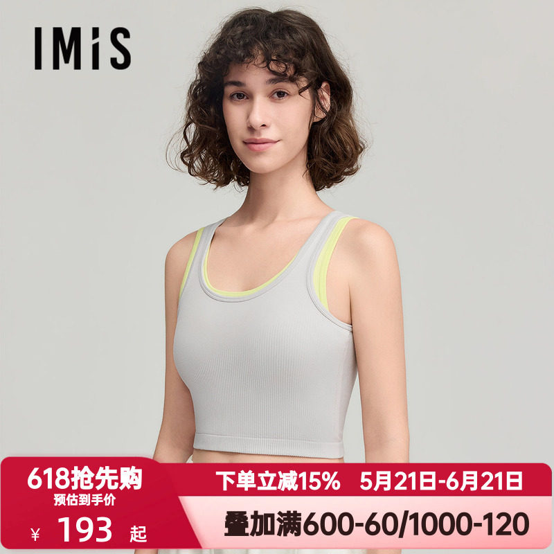 爱美丽女士一体织圆领宽肩带胸垫假两件叠穿背心无袖吊带IM71CFU2