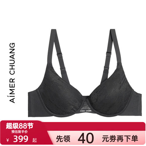 爱慕CHUANG明动8内衣女3/4薄杯透气大罩杯大胸显小文胸CA112171