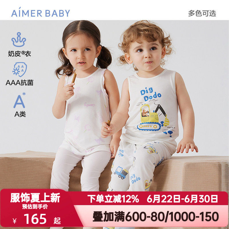 爱慕婴幼春夏季奶皮衣抗菌男女孩宝宝背心/长背心上衣卡通印花A类