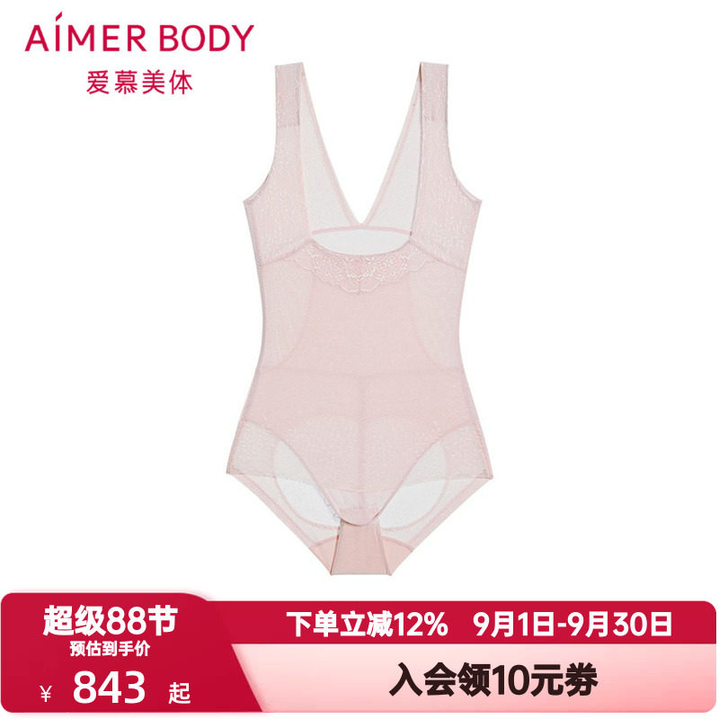 爱慕美体春之舞曲连体平角美体衣女士抗菌连体长款塑身衣AD350441